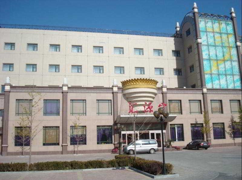 Hui Yuan Gong Hotel Pequim Exterior foto